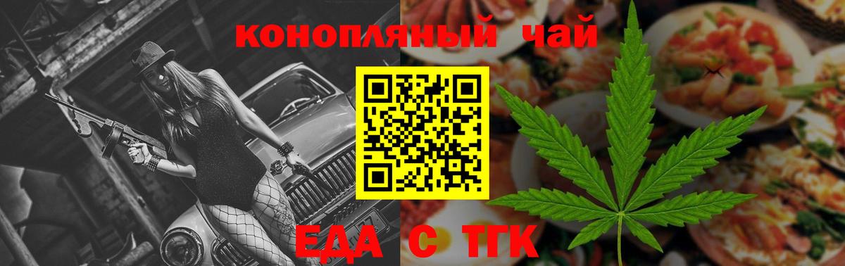 Унеча  Canna-Cookies конопля  Вход с VPN 