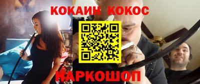 ГАЛЛЮЦИНОГЕННЫЕ ГРИБЫ Моздок
