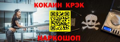 дживик Можайск