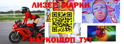 ГАЛЛЮЦИНОГЕННЫЕ ГРИБЫ Моздок