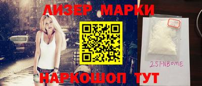 ГАЛЛЮЦИНОГЕННЫЕ ГРИБЫ Моздок