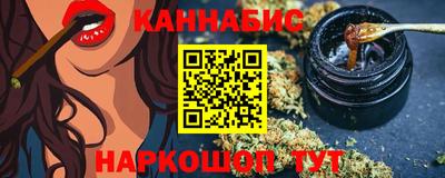 ГАЛЛЮЦИНОГЕННЫЕ ГРИБЫ Моздок