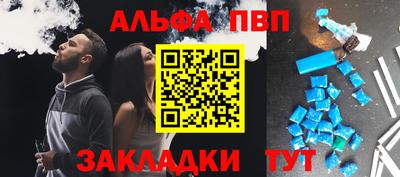 дживик Можайск