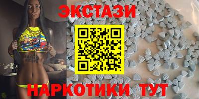 ГАЛЛЮЦИНОГЕННЫЕ ГРИБЫ Моздок