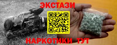 ГАЛЛЮЦИНОГЕННЫЕ ГРИБЫ Моздок