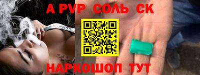 дживик Можайск