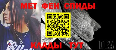дживик Можайск