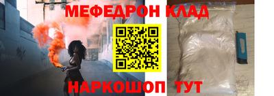 индика Можга
