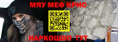дживик Можайск
