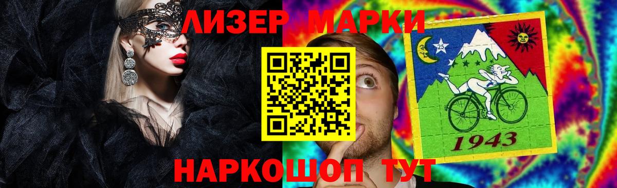ЛСД экстази кислота  LSD-25 экстази  Вход с VPN  Унеча    как зайти  LSD-25 экстази ecstasy 