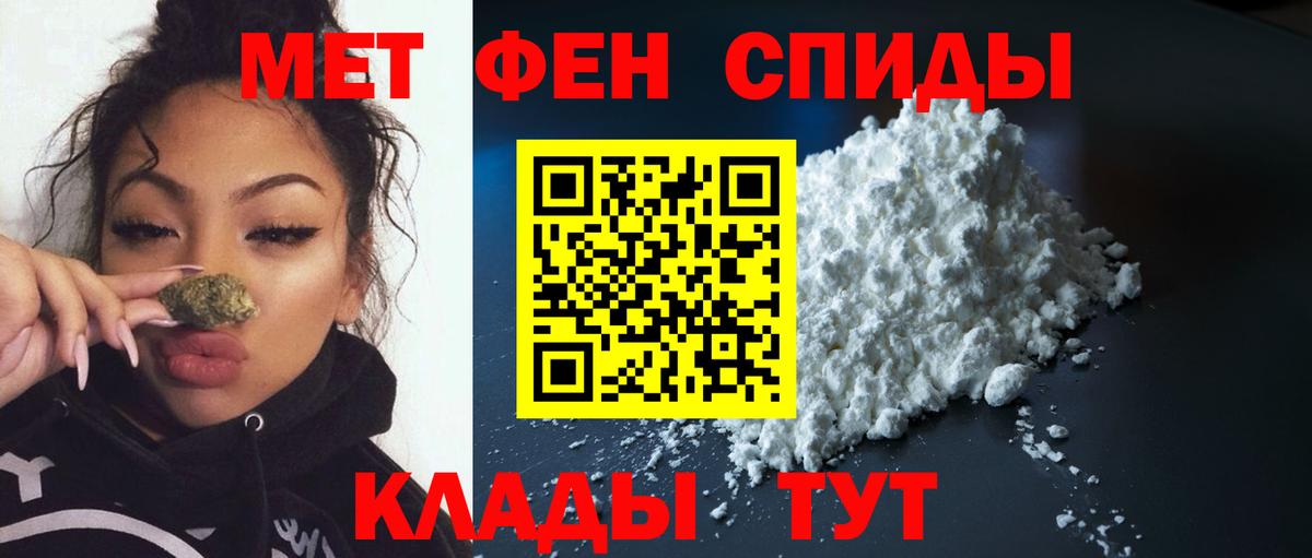 COCAIN Унеча