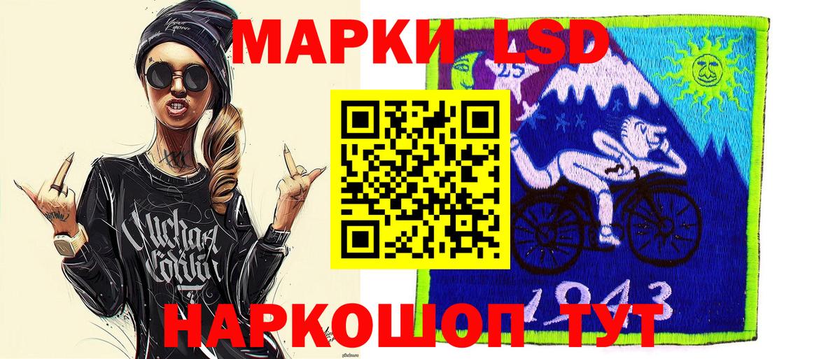 Наркотические марки 1,5мг  Марки 25I-NBOMe  Унеча  Вход с VPN  Наркотические марки 1,5мг 