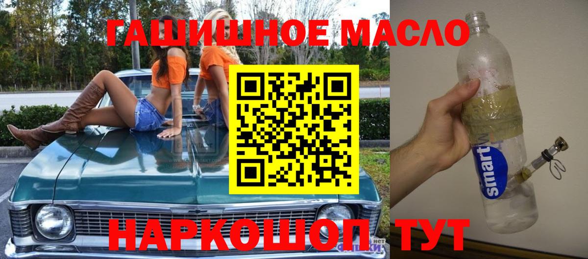 ТГК концентрат Унеча